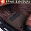 Constant card full surrounded by wire ring car mats dedicated to Audi Crown Reiz speed sent Platinum Rui Accord Volkswagen CC Mai Rui Bao XL Sagitar Magotan Attz Lexus ES Beige
