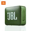 JBL GO2 music BRICS second generation Bluetooth speaker subwoofer outdoor portable audio mini speaker can be hands-free call waterproof design ruby ​​red