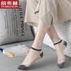 Yu Zhaolin socks female socks summer transparent stockings glass silk light breathable fashion socks silicone anti-slip stealth socks mixed color glass 5 double code