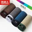 Nanjiren Mens Underwear Cotton Boxer Briefs Mid Waist 4