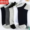 Snow flying cotton socks mens socks anti-off sports boat socks thin section mens cotton socks low to help sports socks mens cotton dark mesh 5 pairs of boat socks all yards