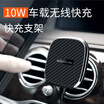 Nilkin magnetic car charger QI fast charge bracket for iPhone XRXS MaxApple 8Samsung note9S9 second generation B black