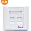 Lijia LJIA LJ-1011A single-port panel a network cable telephone line socket telephone network TV computer information switch socket module panel type