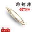 ESCASE ring buckle bracket mobile phone support metal ring buckle slim Huawei iPhone Samsung millet glory iPhone movement magnetic car holder ring buckle slim 7Plus champagne gold