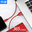 LEGO LEJIE Apple Data CableQuick Charge Line 05 Meter Red for iPhone X108 Plus76s7Plusipadmini LUIC-2050H