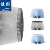 Mens Underwear 4 Pack Boxer Modal U Convex Head 8J682 Light Flower