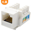 Lijia LJIA LJ-1011A single-port panel a network cable telephone line socket telephone network TV computer information switch socket module panel type