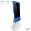 New model hot sale 43 inch information android touch screen digital signage kiosk price