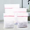 Bethus laundry bag 4 sets of thickening laundry bag to increase the washing bag washing machine special mesh bag