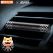 TORRAS Car Fragrance Car Perfume Air Conditioner Outlet Perfume Holder Car Pendant Decoration Articles Car Odor Aromatherapy Stick New Year Red - Gu Long Flavor