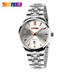 SKMEI Men & Womens Business Waterproof Quartz Lovers Watch