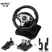 Kraton KETENG D7C2 Computer Racing Game Steering Wheel Simulator Driving Ou Jia 2 Need for Speed ​​PS3 Game Simulator