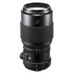 Fuji FUJIFILM GF250mmF4 R LM OIS WR medium format high-definition telescope head G-port convenient control five-speed image anti-shake all-weather protection