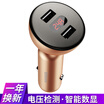 Baseus Dual USB Car Phone Charger For iPhone Samung S9 Xiaomi Digital LED Display Fast Charging Charger For Mobile Phone Adapter