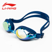 Li Ning LI-NING goggles adult myopia fog waterproof high-definition comfort LSJL633 black myopia 200 degrees