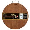 Up to Lefeng solid wood chopping board Wings wood thickening chopping board cutting board cutting board JP33 33 3cm