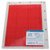Sakura Writing Pad B5 Writing Pad