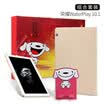 Applicable to Glory Waterplay 101-inch Flat Panel iEager Flat Protective Case Tempered Film Fitting Set