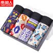 Nanjiren Mens Boxer Briefs Breathable Mens Underwear 4pcs