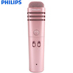 PHILIPS K3802NR mobile phone microphone rose gold