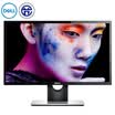 Dell DELL SE2416HM 238 inch micro frame wide viewing angle IPS screen computer monitor