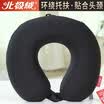 Arctic velvet Bejirong U-shaped pillow neck pillow cervical pillow car aircraft home travel headrest siesta pillow u-shaped pillow gray