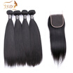JSDShine Peruvian Straight Hair Human Hair Bundles with Closure 4 Bundles With Closure Natural Color Non Remy Hair Extension