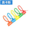 OCAS AUCAS cable labeling cable tie tag label tie cable harness widening cable tie fixed nylon cable tie material