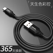 LEJIE LUTC-2100B Type-C Cable for Charging&Data Transfer for MI Huawei mate honor v9 Meitu Meizu Black 1m