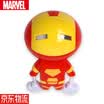 Marvel spider MARVEL Spider-Man doll car perfume seat car perfume air conditioning outlet aroma car accessories pendant ornaments hanging odor fresh air aromatherapy
