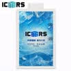ICERS Aisens car refrigerator medicine refrigerator thermostat mini portable refrigeration heating breast milk refrigerated student dormitory incubator 4L car dual-use red