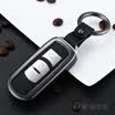 Carle decorated Mazda car key bag CX-4CX-5CX-783Axela key ring buckle chain shell gray