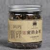 C-HC047 Black Tea Dianhong gongfu red tea Green food Yunnan Premium Dian Hong Canned 60g Chinese tea New