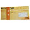 Chuan Mei United receipt 54K carbon-free copy 175x85mm 10 installed