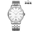 SeaGull The mens automatic mechanical watches 816362
