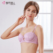 Urban Beauty Thin Cup Lace Bra Soft Steel Ring 12 Cup Comfortable Breathable Sexy Gathering Underwear 2B8311 Skin Color 3680C Cup