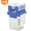 Lijia LJIA LJ-1011A single-port panel a network cable telephone line socket telephone network TV computer information switch socket module panel type