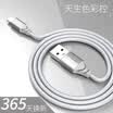 LEGO LEJIE Apple Data CableCell Phone Quick Charge Line 1 Meter Aurora Silver for iPhone X56s7PlusiPadAirPro LUIC-2100F