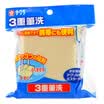 Sakura Sakura 3 only installed pencil sharpener large D1-BCB triple wash penmer multi-slot design can be split assembly multi-function wash pen barrel Japan