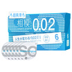 Sagami original 002 sagami original Super Sleek Series 002 Condom Ultra-thin condom Adult Sex Toys Original Import Standard Code 6 Piece