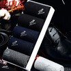 Snow flying socks mens cotton thin section in the tube mens socks summer sports sweat-absorbent breathable fashion business mens socks A 2 Navy 2 black 1 dark gray