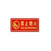 Teng Chi CT fire fluorescent safety export luminous light stickers evacuation signs direction signs luminous waterproof&wear-resistant warning stickers A01 straight safety exit