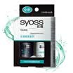 Syoss Deep Repair Travel Set Shampoo 50ml Conditioner 50ml Repair damaged hair Random old&new packaging