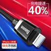 Baseus Apple Data Cable Belt Mobile Phone Charging Cable for iPhoneX87 plusiPad USB Data Cable Extended Power Charger Cable 3 Meters Black Gold