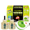 ARS An electric mosquito mosquito repellent mosquito repellent mosquito repellent set 90 nights with mosquito coils F