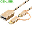 CE-LINK Type-Cmicro usb two in one OTG adapter Android phone U disk data cable red 018 meters 4192