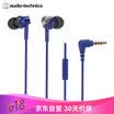 Iron Triangle CK350iS Stereo In-Ear Headphones Computer Gaming Headsets Mobile Phone Headphones Apple Andrews Universal White
