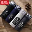 Nanjiren 4 solid color boxer mens underwear comfortable sweat-absorbent cotton