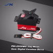 JX PDI-2506MG 25g Metal Gear Digital Coreless Servo for RC 450 500 Helicopter Fixed-wing Airplane