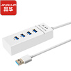 Jinghua JH 3612 USB30 splitter high-speed expansion 4-port HUB hub desktop laptop one for four interface extension cable white